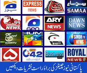vision news, watch live tv channels